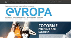 Desktop Screenshot of abccompany.ru